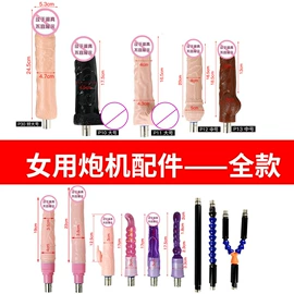 其他情趣用品;震动棒;情趣跳蛋