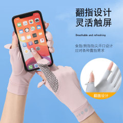 防曬手套女騎行開車防滑防紫外線手套春夏季透氣薄露二指冰絲手套