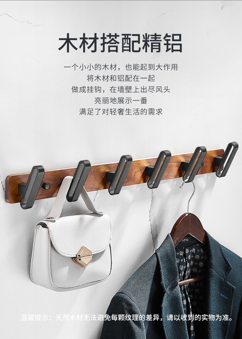 轻奢实木衣服挂钩壁挂墙壁挂衣钩衣帽钩门后进门粘钩子免打孔undefined