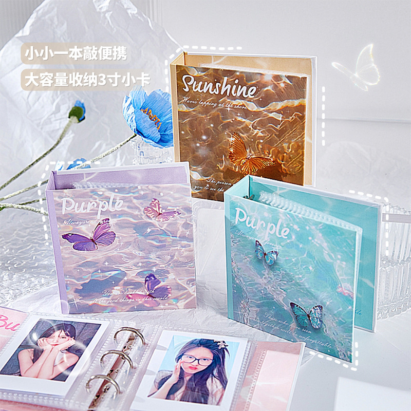 水中蝴蝶一宮格卡冊活頁可愛追星收集愛豆專輯3寸小卡收納冊ins風