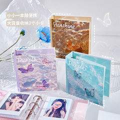 水中蝴蝶一宮格卡冊活頁可愛追星收集愛豆專輯3寸小卡收納冊ins風