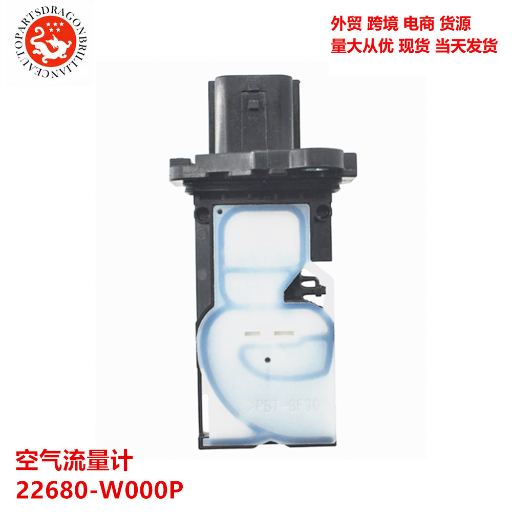 Medidor de flujo de aire para automóviles 22680 - W000P AFH60M-68 MAF0133 245-1589 MAS0508