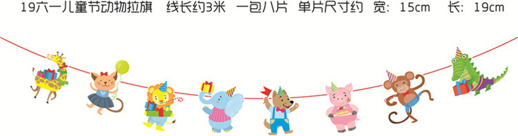 6,1 Día DE LOS NIÑOS jardín de infantes centro comercial decoración colgante pasillo decoración colgante flor tire 2022 decoración del Día de los niños tire bandera colgante