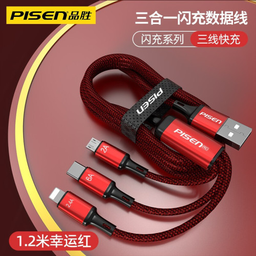 Product Name: PowerCore 3-in-1 66W Braided Charging Cable Fast Charger 1-2-3 Data Cable 6A Compatible with Apple and Android