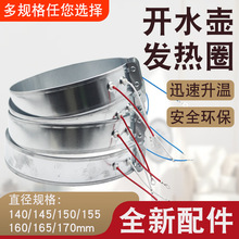 늟�ˮ�����늟��_ˮƿ�l��Ȧ�ӟᎧ�ӟ�Ȧ�l��Ƭ750W220V������