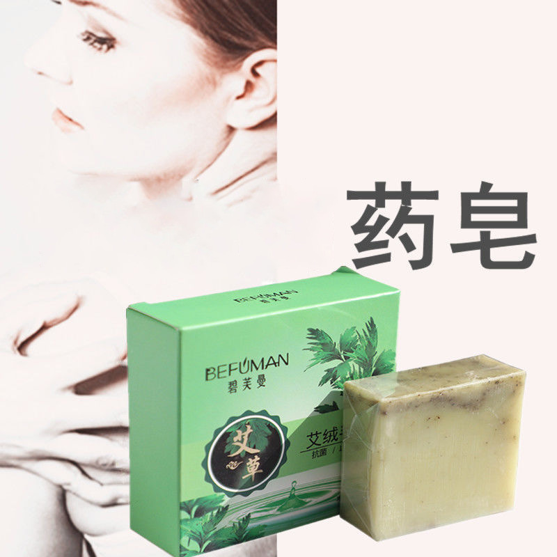 (Wholesale), wormwood soap, cleansing milk for men and women, oil full body, oil sheen control