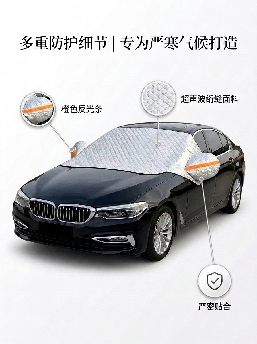 Half car cover for winter, car snow shield for front windshield, anti-freeze cover, thickened snow cover, frost and snow protection