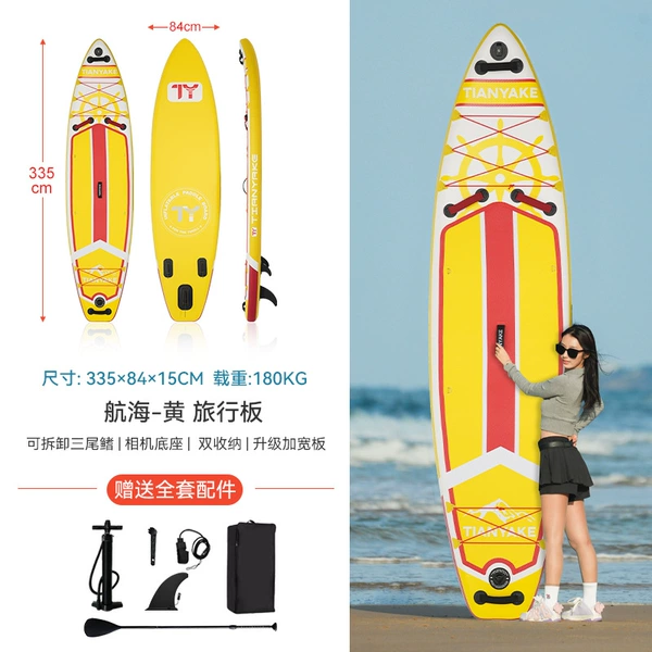 [Newly upgraded 2nd generation] Navigation-Yellow (send accessories + life jacket)