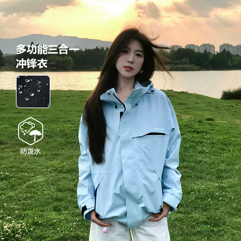 骆陀同款冲锋衣女三合一户外徒步防风防水软壳石狮市夹克外套男款