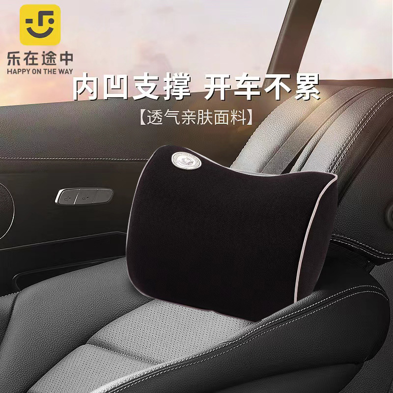 Neck pillow for car