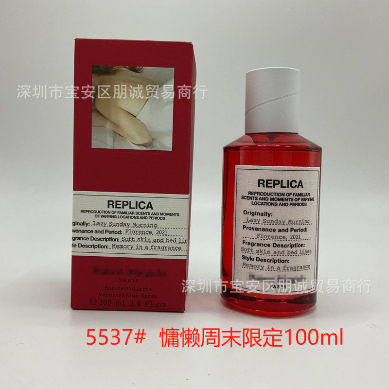 P Red Lazy Weekend 100ml