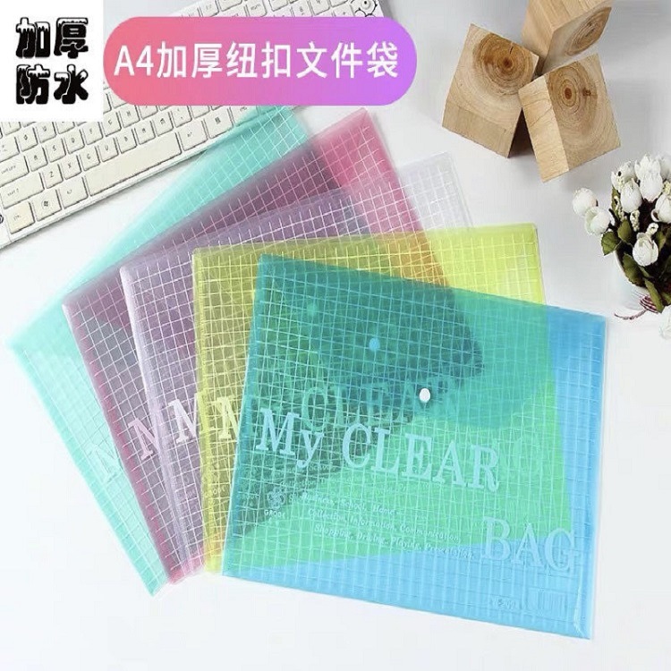 Transparent, thickened storage document bag, A4 size, transparent snap button, office storage file bag, document bag, storage bag, document bag