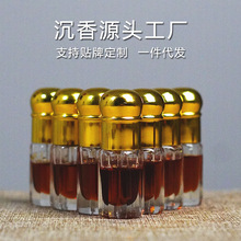 超临界棋楠精油二氧化碳co2萃取天然沉香奇楠无化学添加香薰精油