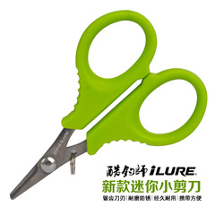 路亞剪酷釣師迷你小剪刀釣魚線剪線帶失手繩不鏽鋼剪線器批發跨境