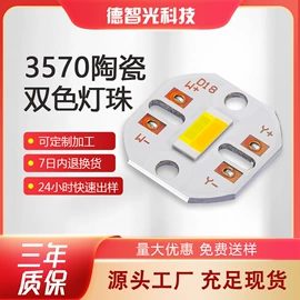 贴片式LED;大功率LED;直插式LED