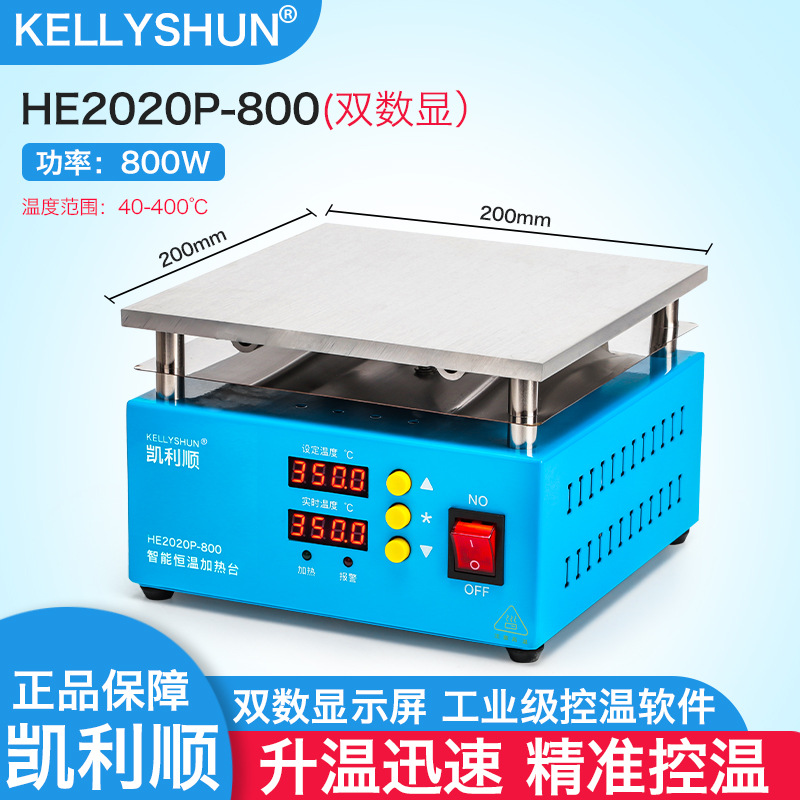 Kailishun temperatura ajustable pantalla digital estación de calentamiento desmontaje reparación de pantalla máquina de película caliente placa calefactora eléctrica LED estación de dessoldadura de precalentamiento a temperatura constante