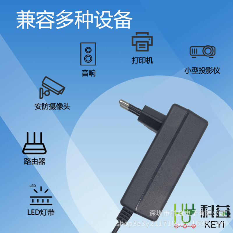 稳定输出12V5A 60W插墙式 LED灯带、监控、路由器电源适配器 欧规|undefined
