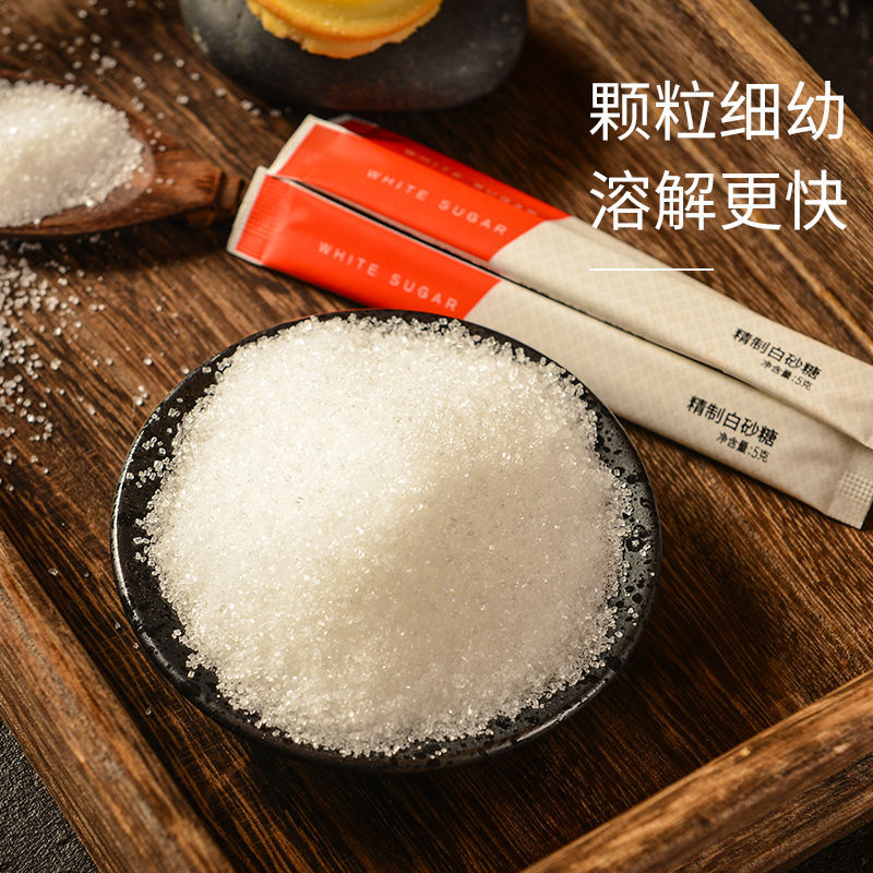 Cotton Candy White Sugar Sticks 5g*100 Pcs Bagged Coffee Sugar Pack Sugar Stick Coffee Companion Special Sugar Pack for Sugar Adjustment