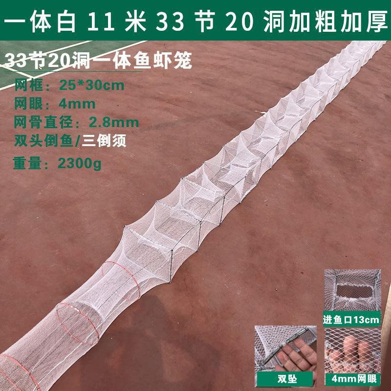 원피스 화이트 11.33m 섹션 20 홀 볼드 및 두꺼워짐♜♜