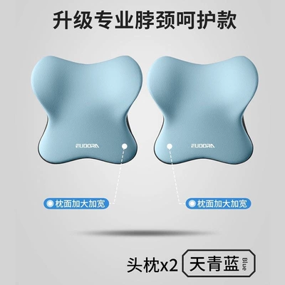 lumbar support pillow, waist cushion, Headrest - sky-blue-high-rebound-natural-latex-two-headrests-for-cervical-spine-relief
