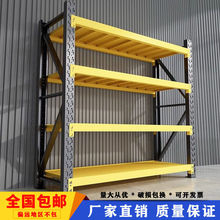仓储货架4层耐用加厚特厚超市家用置物架免漆金属架承重蝴蝶代发