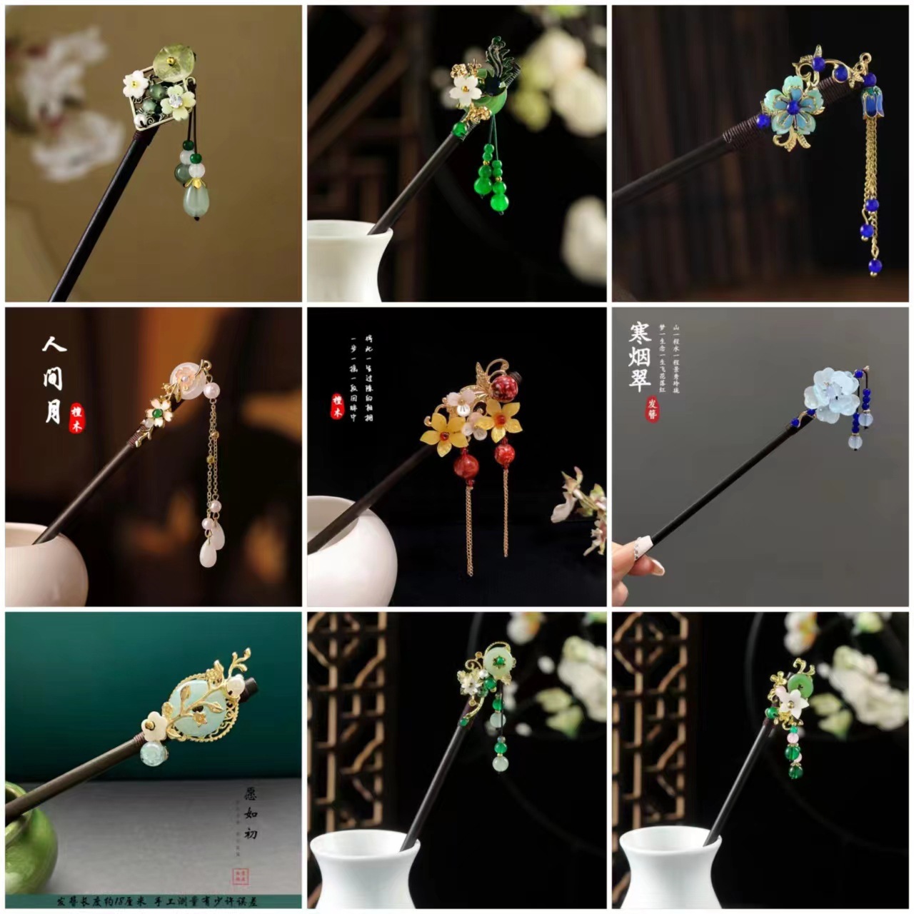 仿黑檀木髮簪流蘇步搖髮簪子古風盤發頭飾漢服配飾古裝髮釵髮飾品