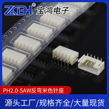 ����PH2.0-2AW������Բ����z��2P�Ӿ�������ɫph2.0�g�����