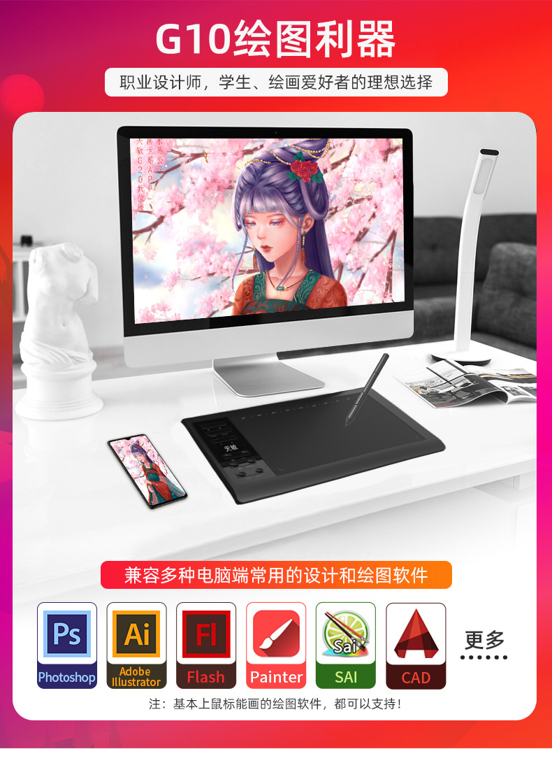 厂家直供写字板液晶手写板涂鸦电子画板智能绘画板数位板手绘板-阿里巴巴