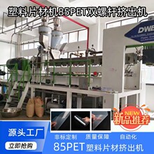 �S��ֱ�N�ų���85PETƽ�p����Ƭ�ĔD���C
