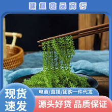 �}�n������100g�����߲˾Gɫ�~���u����С��ʳ�ˉ�˾�̻��ʳ��