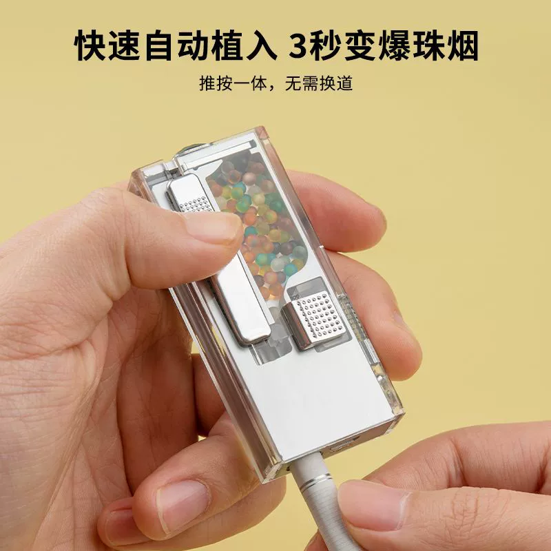 Оптовая установка взрывных бусин артефакт Взрывная коробка для бусин Зажигалка Взрывная бусина дым Взрывная бусина толкатель мята фрукты взрывные бусинки дым