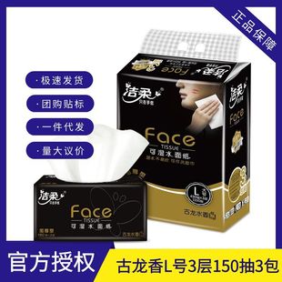 ����鼈130�������ζ��Face�ɝ�ˮ3��150��3����̖����������