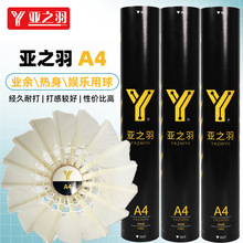 ��֮��ë��A4ˮ��С񄌦�˺������ʹ򷀶����I��ِ���^Ӗ��12ֻ�b