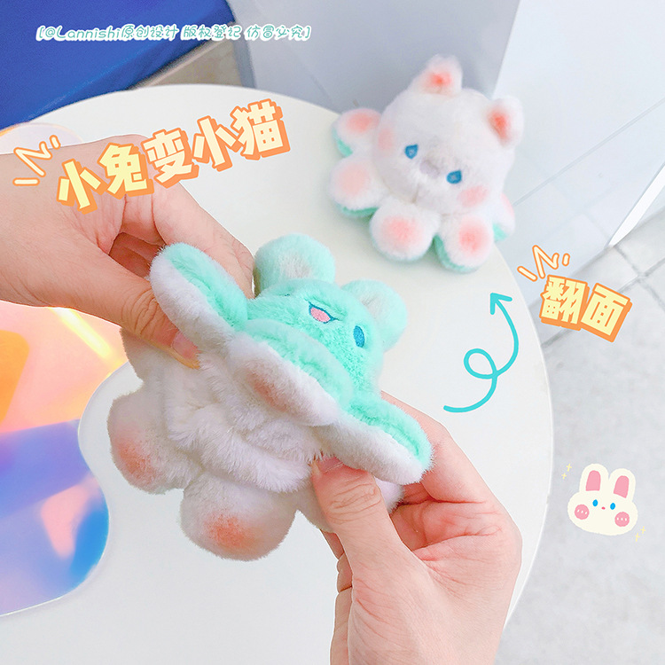 私物★優しさと思いやり幸せのストラップ 私物☆優しさと思いやり幸せのストラップ