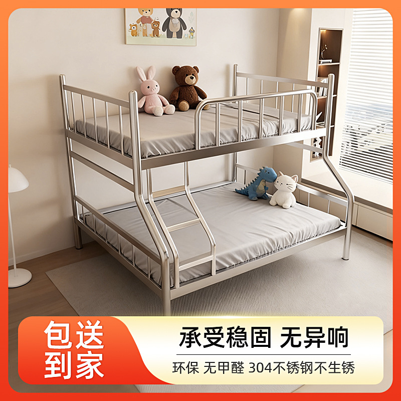 Stainless Steel Double Bed 304 Thickened Bunk Bed Iron Bed Simple Adult Double-Layer High and Low Bed Frame Mother Bed