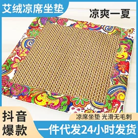 保健器具配件;足浴液;艾灸/艾草/艾条/艾制品