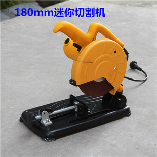 Metal cutting machine cutting machine small mini mini household profile bone saw machine multi-function grinder steel