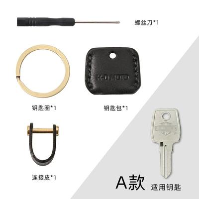 Suitable for Harley fuel tank Car key bag - type-a-black