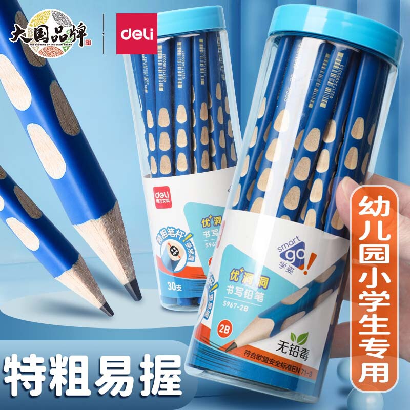 Deli Thick Cave Pencil Kindergarten Pupils Use First Grade Corrected Grip Position 2B Thick Rod Special Rough Writing Pen