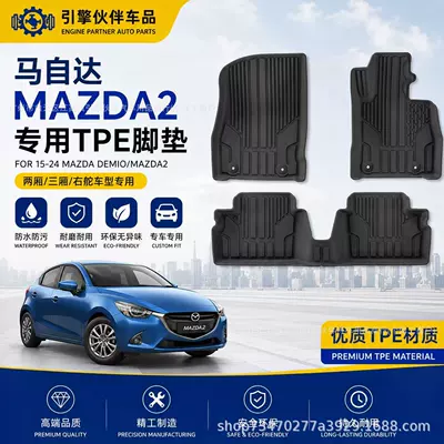 Mazda Demio/Mazda2 15-24 modelləri üçün xüsusi Tpe döşəmələr