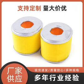 空气滤清器;滤芯;农机配件