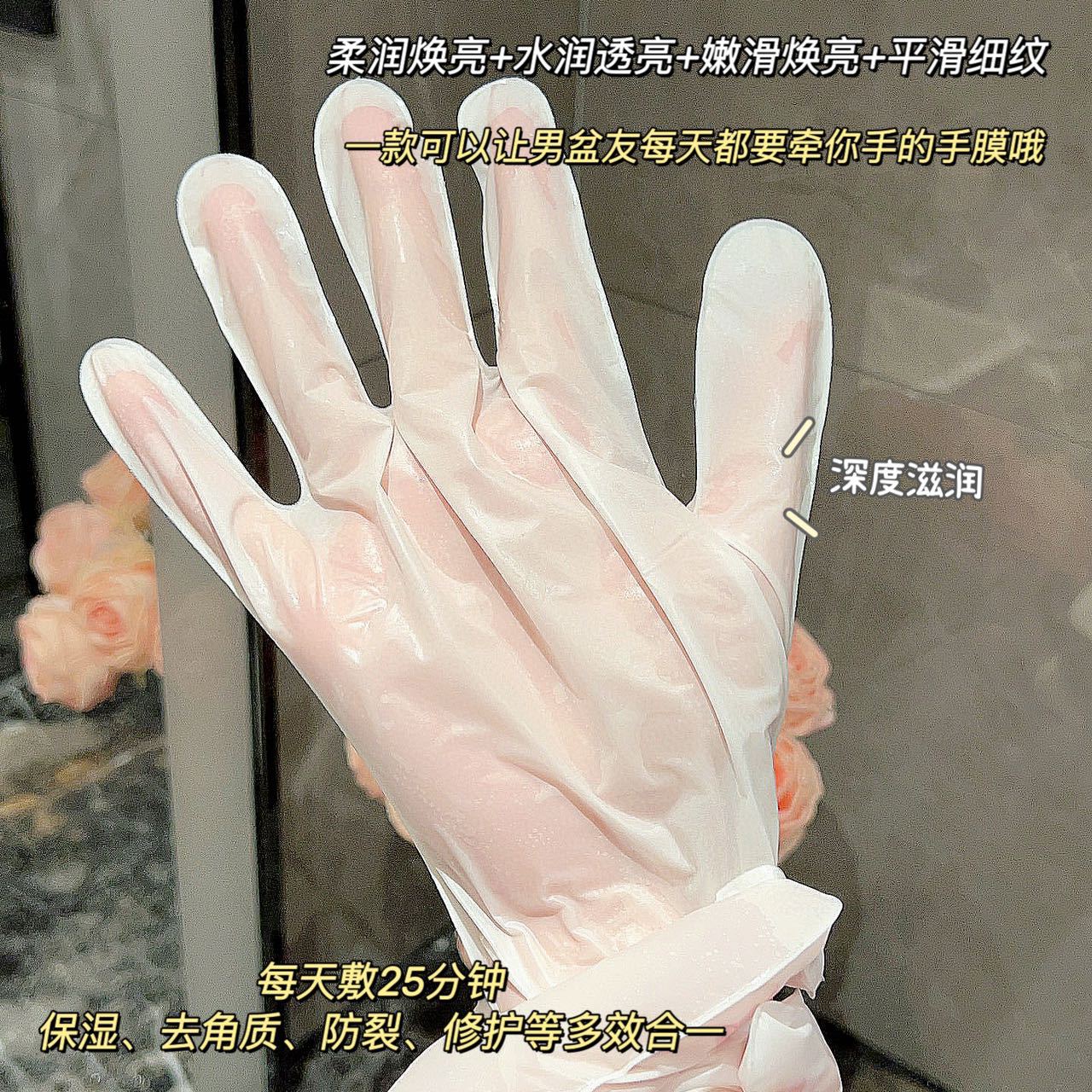 VSEA山羊奶煙酰胺手膜補水保濕嫩白美甲一次性保濕手足膜護理批發