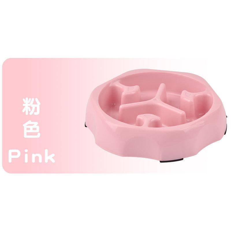분홍색