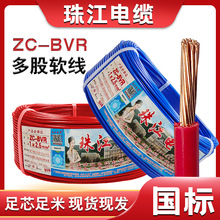 �V�|�齭늾���|ZC-BVR����1.5/2.5/6ƽ��������ȼ��֧���늾�