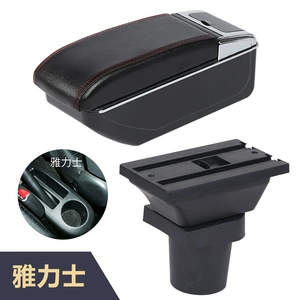 Suitable for Yaris car central armrest box interior modification accessories