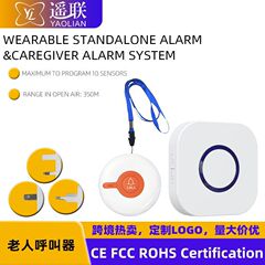 老人呼び出し器433超遠距離無配線大音量設置簡易緊急呼び出し器無線ドアベル