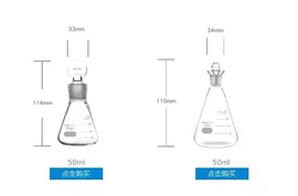容量瓶;试管、滴管;采样杯
