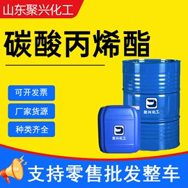 酯;涂料稀释剂;酰胺