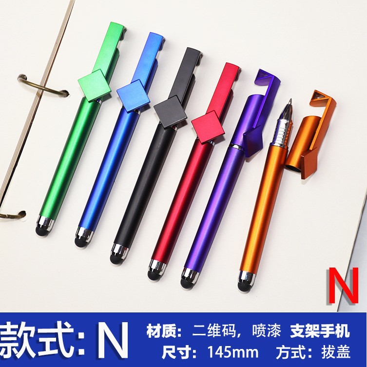 휴대폰 거치대 겸용 볼펜 N