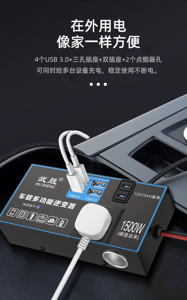 Car inverter 12v24v to 220v high-power car truck universal universal car fast charger